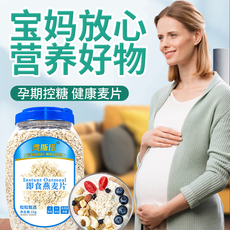 澳洲即食低脂早餐孕妇老人无糖尿饼 费斯塔冲饮麦片