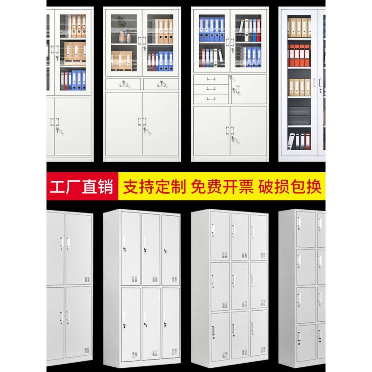 中二斗下节矮柜文件柜资料柜带锁档案柜铁皮柜子家用书柜加厚,淘宝优惠券,粉丝福利购,淘宝优惠卷