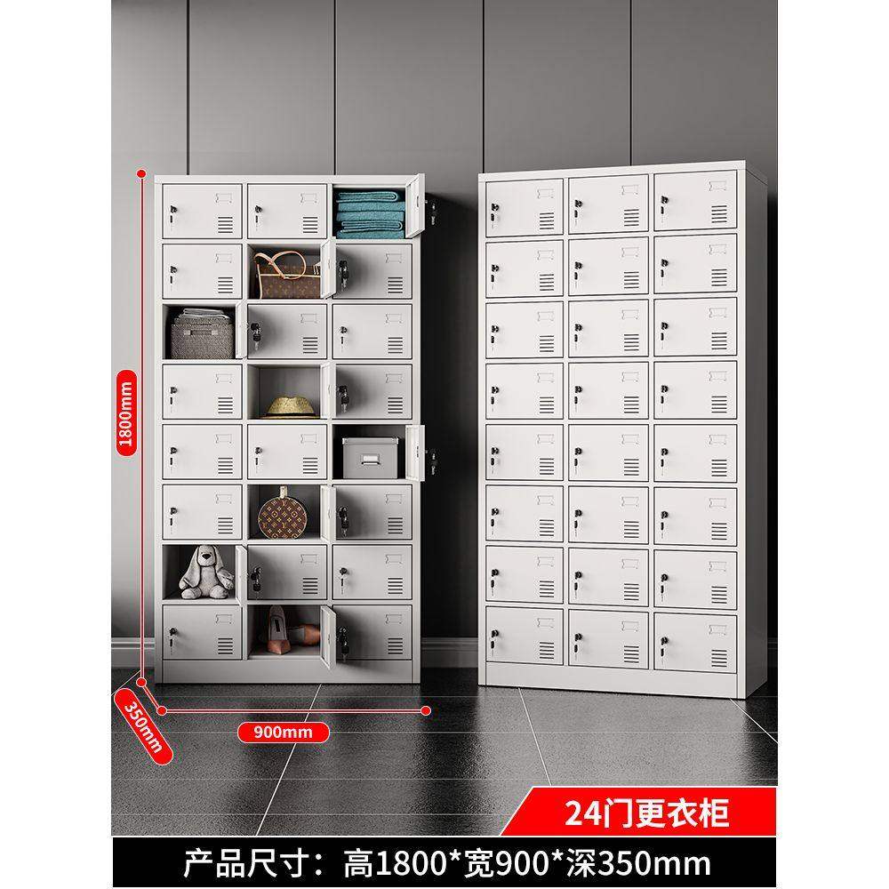 钢制加厚24门更衣柜员工宿舍带锁储物柜碗柜鞋柜铁皮柜多门存包柜,淘宝优惠券,粉丝福利购,淘宝优惠卷