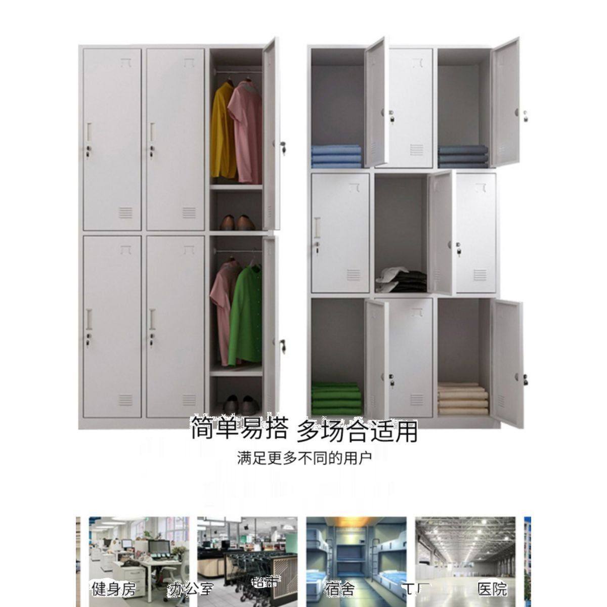 办公室员工九门储物更衣柜宿舍洗澡间收纳换衣柜鞋柜带锁多门柜子,淘宝优惠券,粉丝福利购,淘宝优惠卷