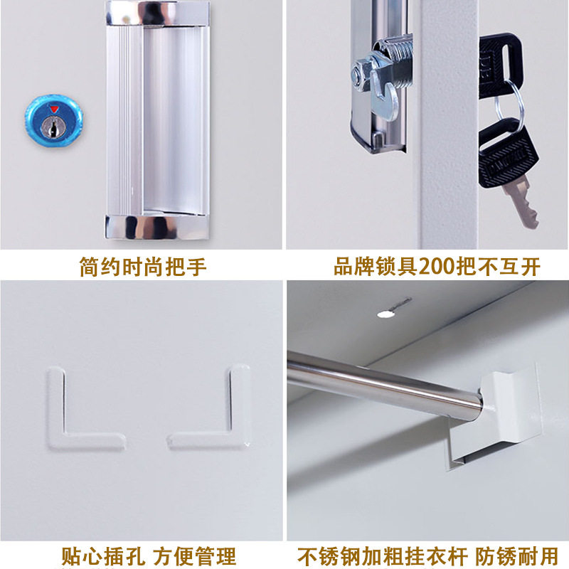 钢制更衣柜4门6门铁皮储物柜带锁健身房存包柜浴室换衣柜子文件柜,淘宝优惠券,粉丝福利购,淘宝优惠卷