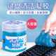 Keyboard cleaning mud soft glue cleaning computer dust mechanical cleaning tool sticking gaps for automotive dust removal