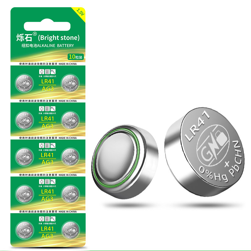 烁石LR41纽扣电池AG3 SR41适用于激光笔体温温度计手表1.5V小电池,淘宝优惠券,粉丝福利购,淘宝优惠卷