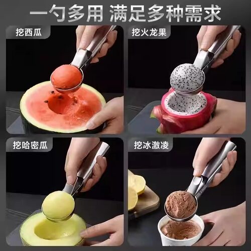 冰淇淋勺雪糕勺挖球器挖水果球勺西瓜勺子模具冰激凌挖勺冰淇凌 - 图1