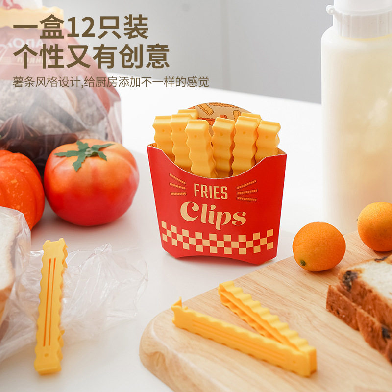 薯条封口夹冰箱贴磁贴零食密封夹食品小夹子塑料袋调味料封口条,淘宝优惠券,粉丝福利购,淘宝优惠卷