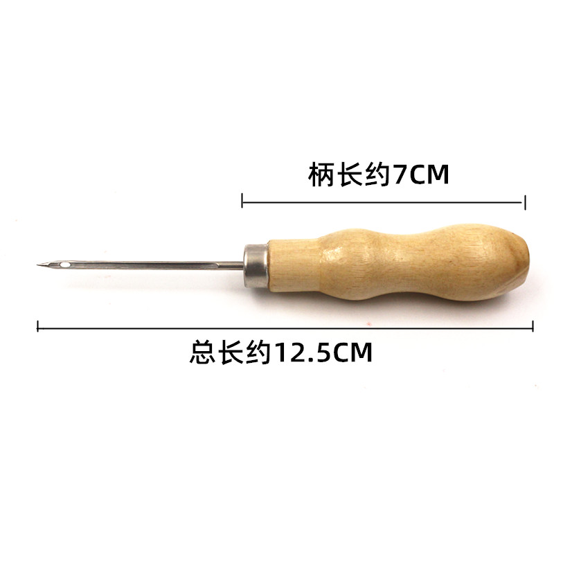 纳鞋底针上鞋的木柄锥子不锈钢尖钩针缝修鞋钩针补鞋工具带孔直锥 - 图1