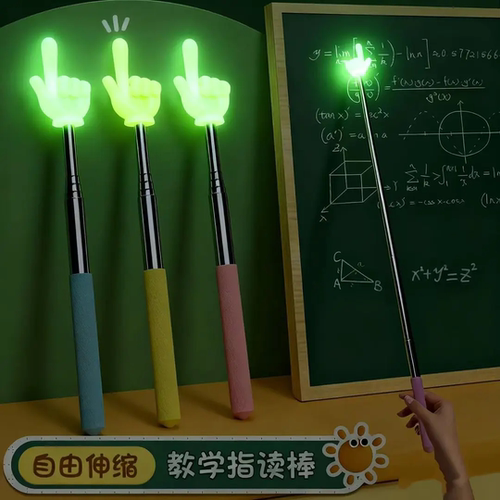 夜光指读棒伸缩杆小学生专用手指棒儿童老师专用阅读教学 - 图0