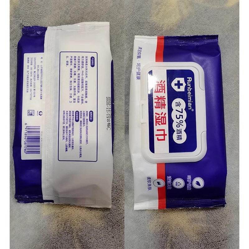 含75度酒精消毒湿巾办公家用卫生杀菌专用湿纸巾大包抑菌便携实惠,淘宝优惠券,粉丝福利购,淘宝优惠卷