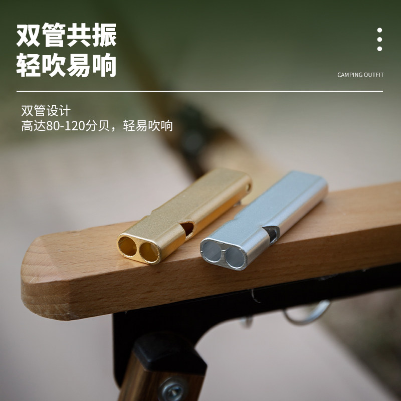 哨子求生哨超大声救生户外爆音体育老师高频训鸟地震金属口哨应急,淘宝优惠券,粉丝福利购,淘宝优惠卷