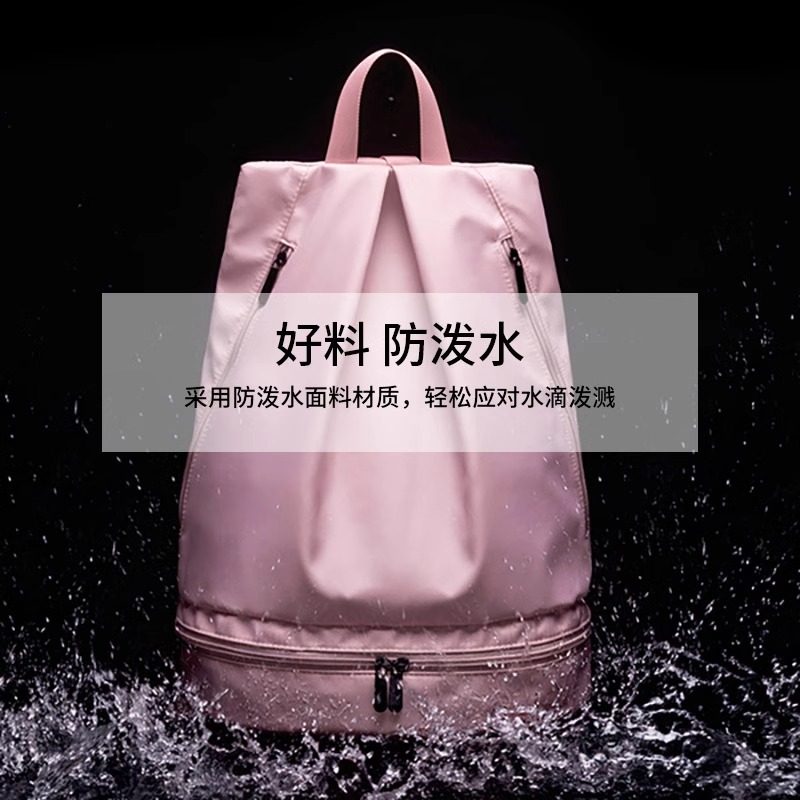 游泳收纳包干湿分离健身大容量双肩背包便携运动防水双肩包收纳袋,淘宝优惠券,粉丝福利购,淘宝优惠卷