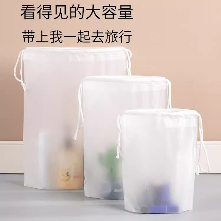 Travel storage bag waterproof drawstring tie pocket business trip