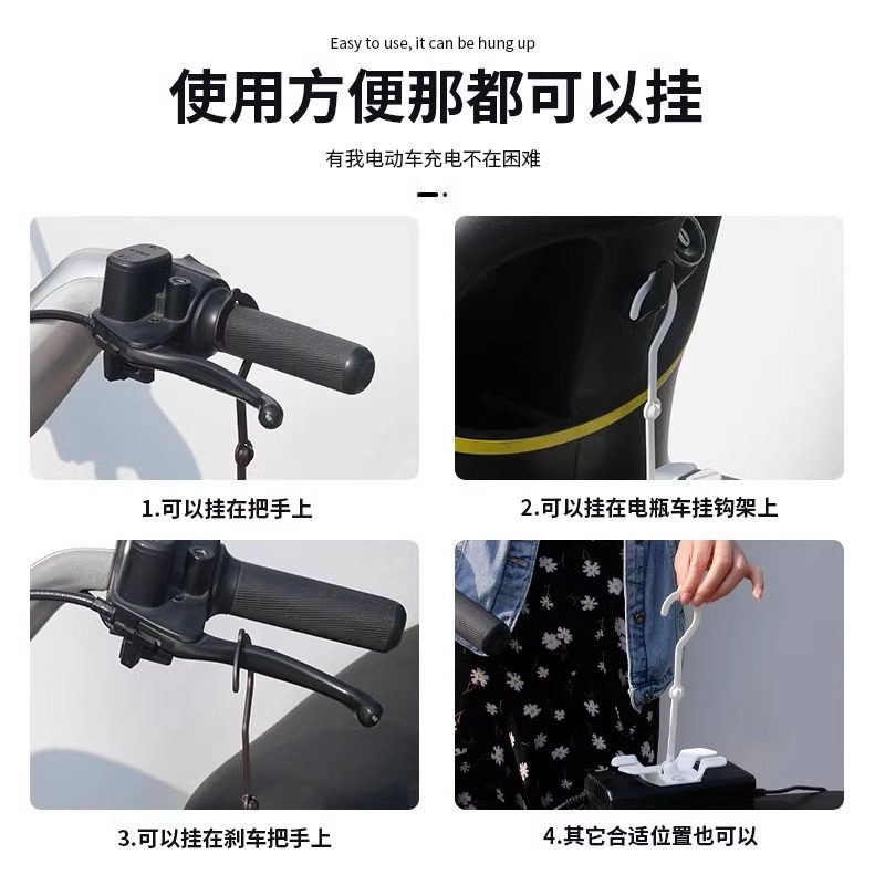电动车充电器挂钩防掉防滑收纳架充电器固定器粘钩防滑排插固定器,淘宝优惠券,粉丝福利购,淘宝优惠卷