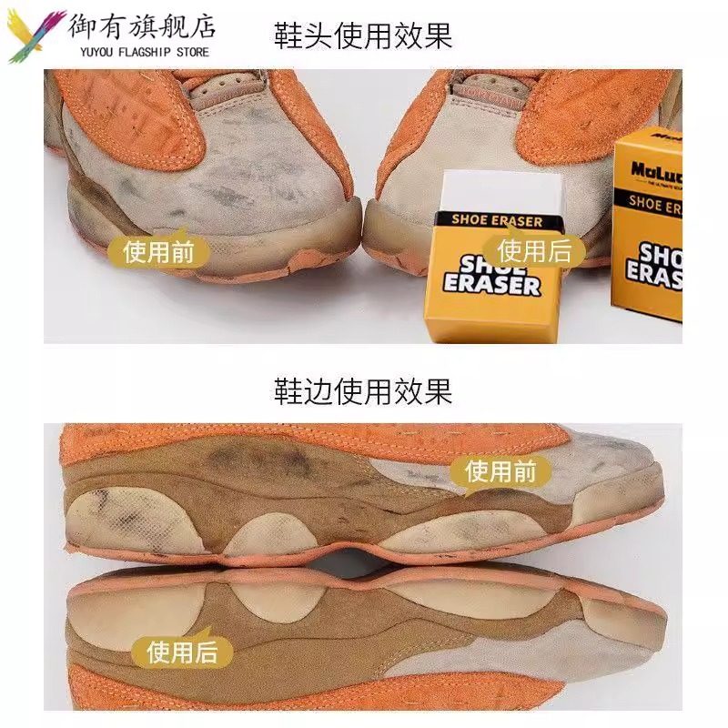 鞋狗麂皮橡皮擦专用翻毛皮鞋刷清洁护理鹿皮绒鞋擦鞋神器洗衣刷鞋,淘宝优惠券,粉丝福利购,淘宝优惠卷