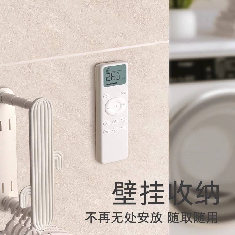遥控器收纳磁吸磁片粘贴壁挂式强力吸盘无痕贴电视空调插排免打孔,淘宝优惠券,粉丝福利购,淘宝优惠卷