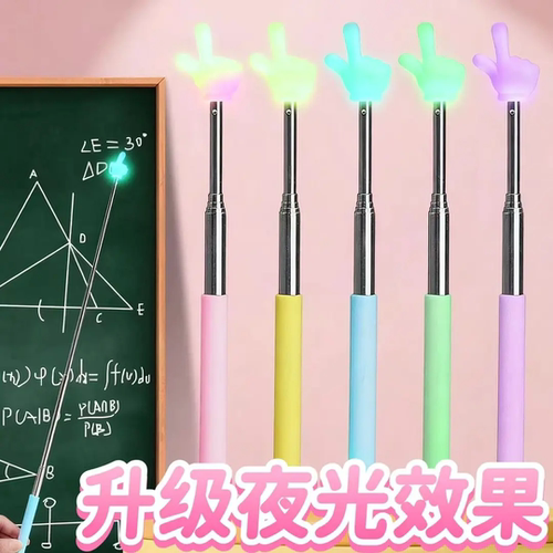夜光指读棒伸缩杆小学生专用手指棒儿童老师专用阅读教学 - 图1