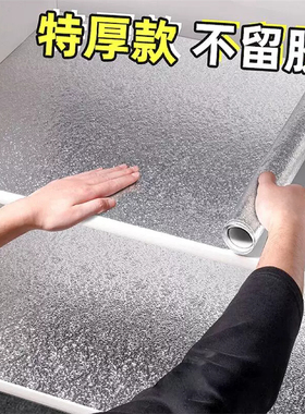 防油防水厨房橱柜贴纸耐高温移除
