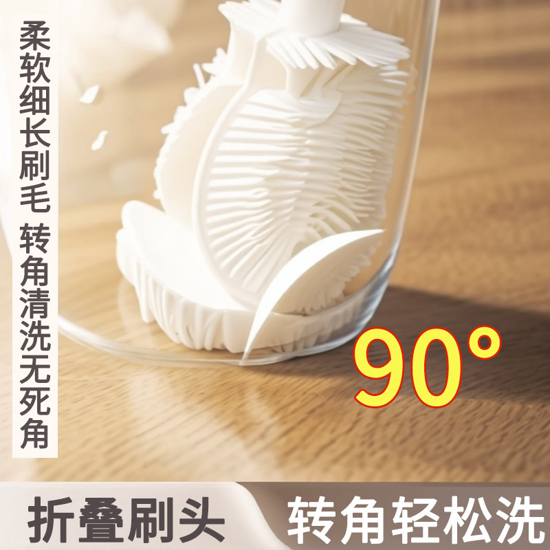 90°折弯水杯清洗缝隙刷可拆卸长柄洗杯刷清洁家用多功能奶瓶刷子,淘宝优惠券,粉丝福利购,淘宝优惠卷