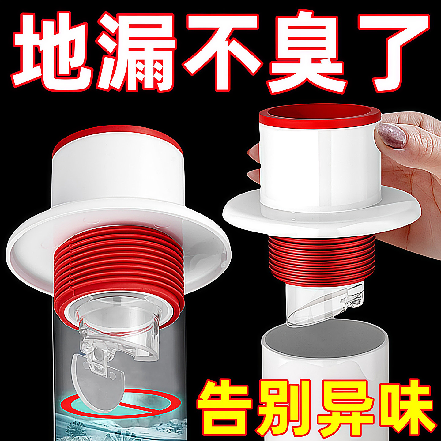 防返臭密封塞圈地漏厨房洗菜盆止逆阀排水下水管道封口盖堵口神器,淘宝优惠券,粉丝福利购,淘宝优惠卷