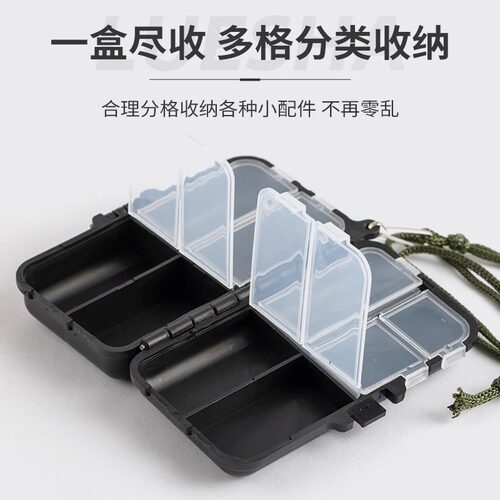 路亚小配件盒微物鱼钩别针收纳盒便携双层迷你假饵亮片小号盒渔具 - 图1