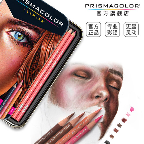 Prismacolor培斯玛旗舰店人像皮肤彩铅24色套装成人学生专业彩铅美术绘画画笔套装美国三福霹雳马 - 图0