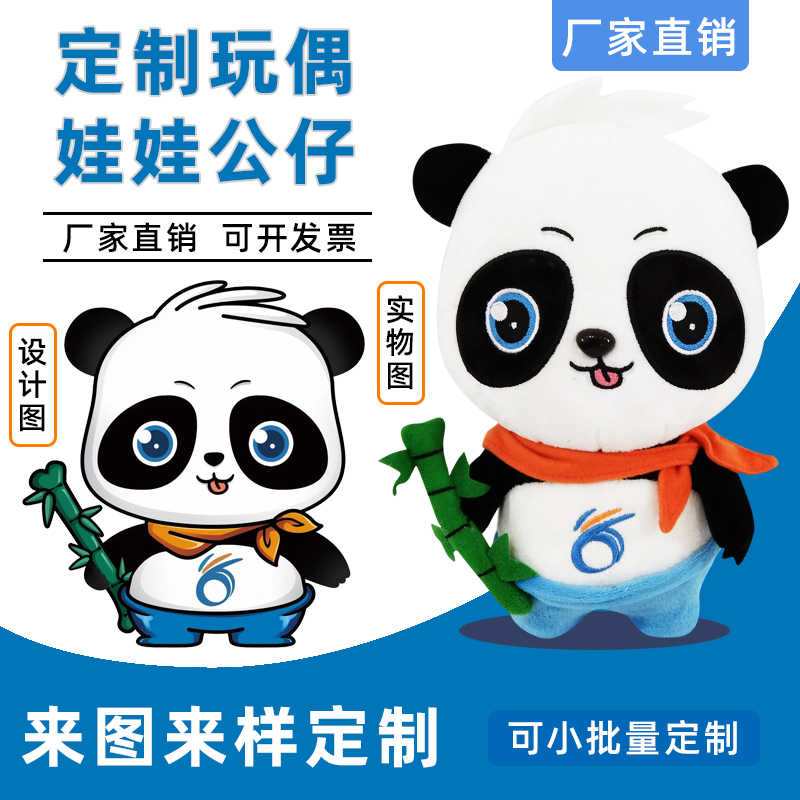 棉花娃娃现货 新人首单立减十元 21年8月 淘宝海外