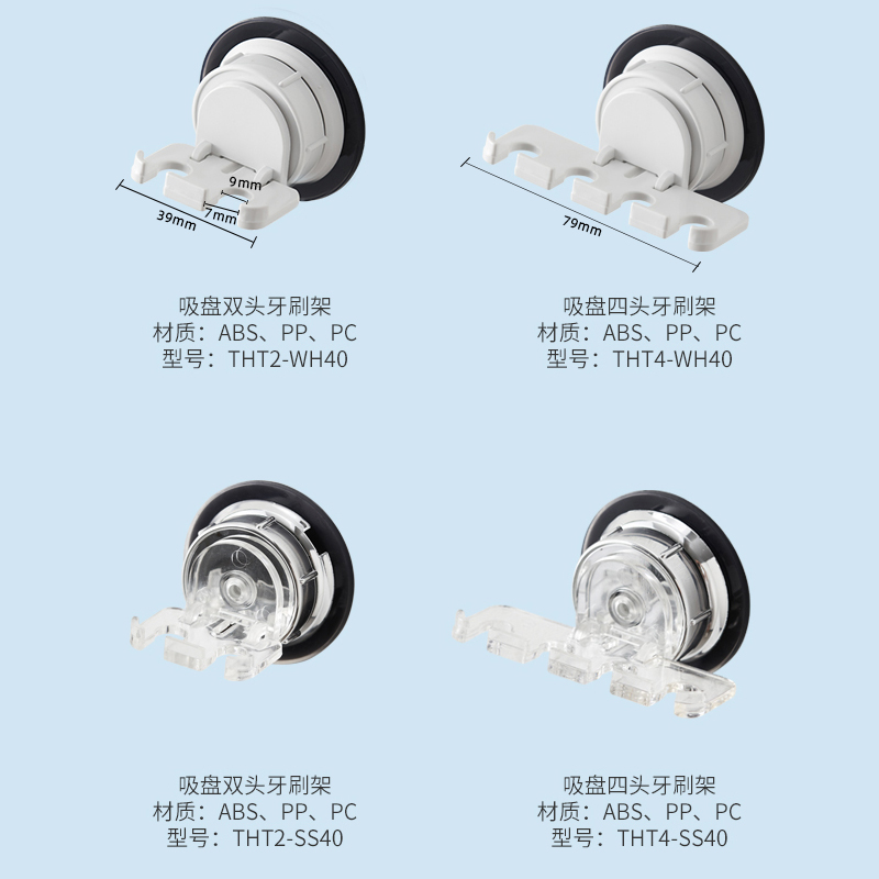 Cobihaus无痕免打孔牙刷置物架挂壁式牙刷收纳架卫生间牙刷架-图2