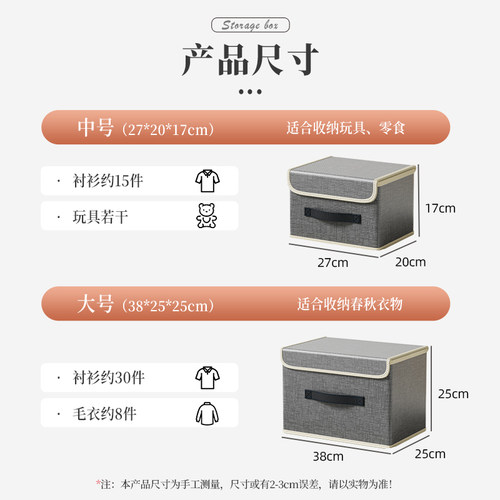 学生宿舍收纳箱杂物盒衣服裤子整理箱布艺带盖盒可折叠储物大容量 - 图1