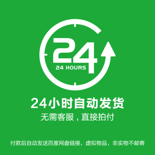 我的世界26.2新版整合包远程安装地图模组光影mod正版MAC电脑游戏 - 图1