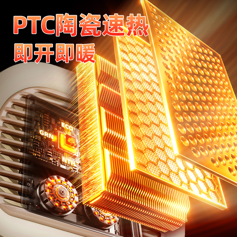 取暖器桌面暖风机办公室桌下小型电暖器家用节能室内热风机小太阳