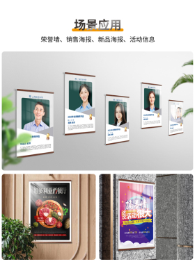 营业执照框正副本框架保护套正本