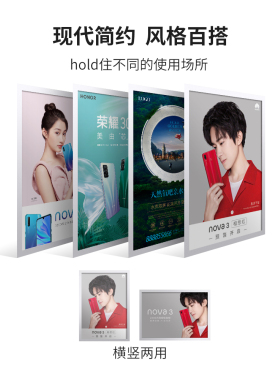 磁性展示贴海报框电梯广告a4画框