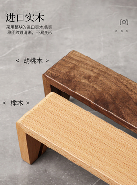 实木U型亚克力相框摆台