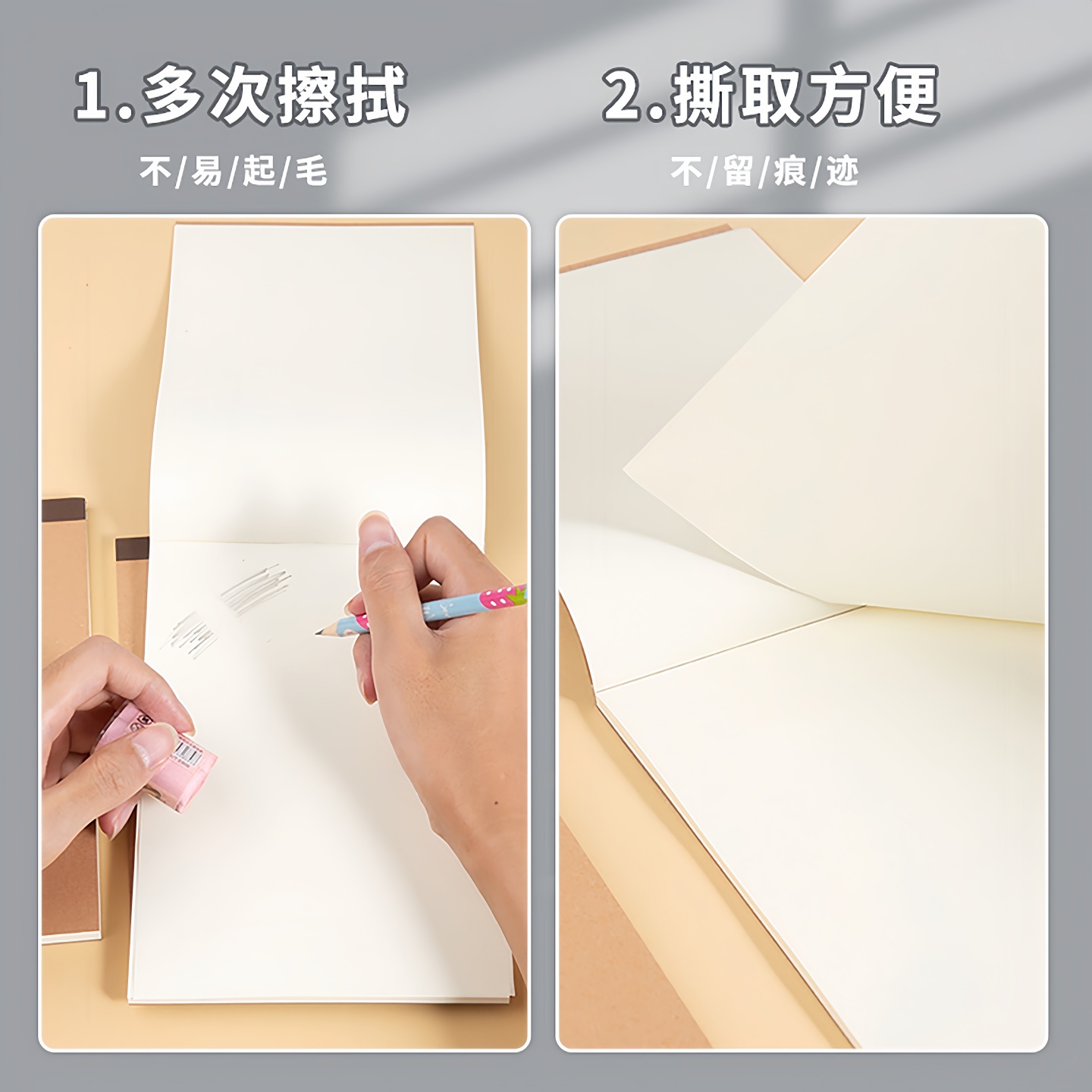 简菲空白牛皮纸草稿本18K/32K/64涂鸦记事本计算本学生文具 - 图1