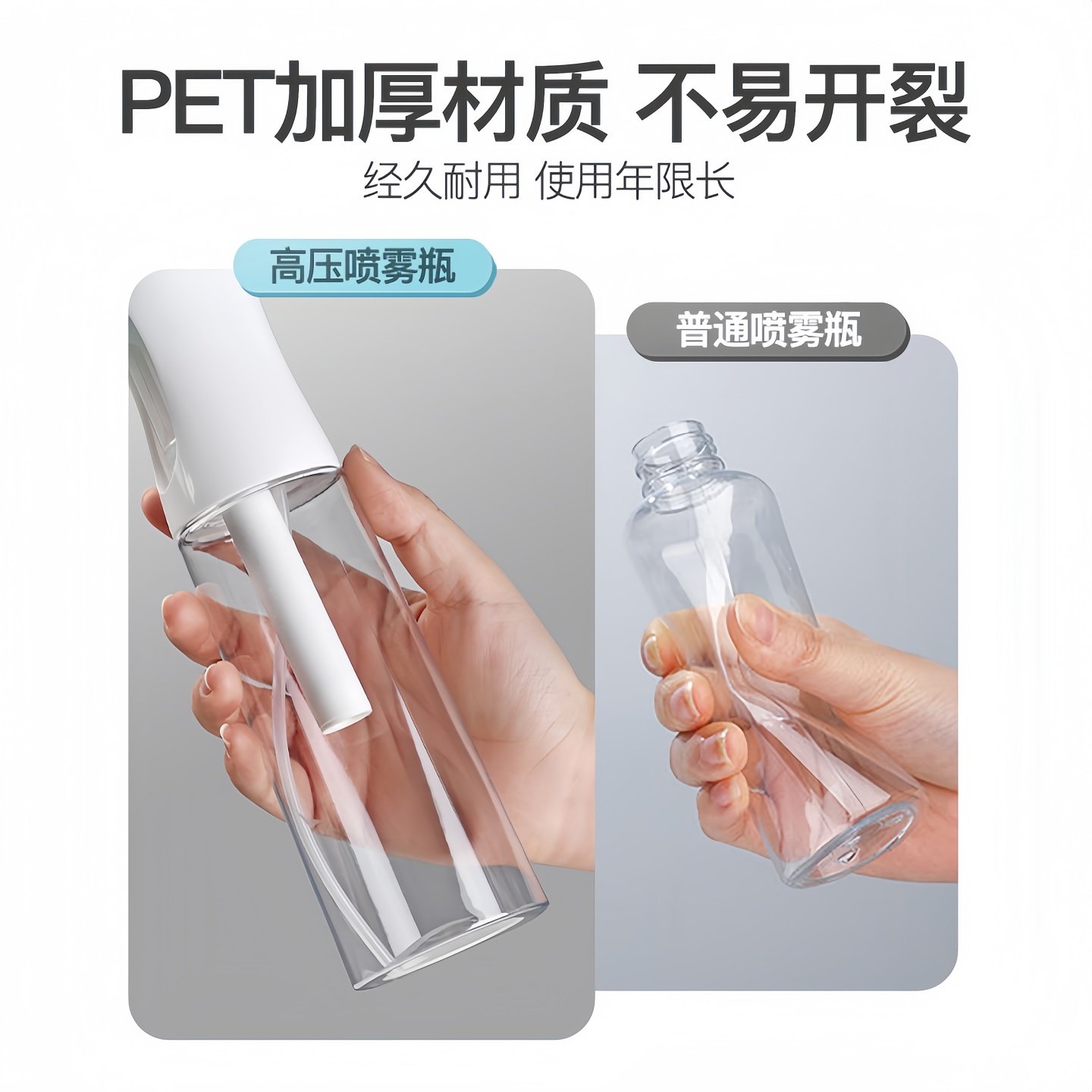 高压喷雾瓶消毒专用超细雾状化持续喷纳米喷壶小型便携喷雾器空瓶,淘宝优惠券,粉丝福利购,淘宝优惠卷