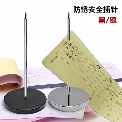 外卖固定神器传票叉厨房菜单夹插单器小票据单据收银单收纳插纸针 - 图0