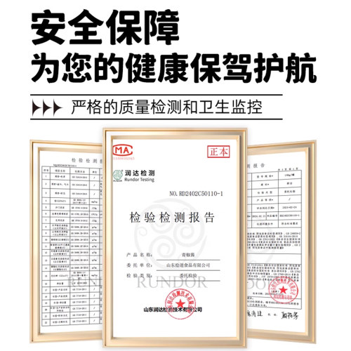 骄启青椒酱辣椒酱下饭菜贡菜剁椒酱拌面拌饭酱藤椒蒜蓉鲜椒辣酱 - 图3