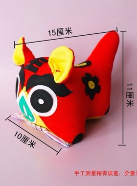 布老虎手工DIY材料包传统文化幼儿园儿童手工制作