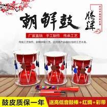 North Korea Drum Long Drum Adult Dance Accompaniment Performance Children Props Bull Leather Drum Pull Rope Drum Red Drum Stick National Drum