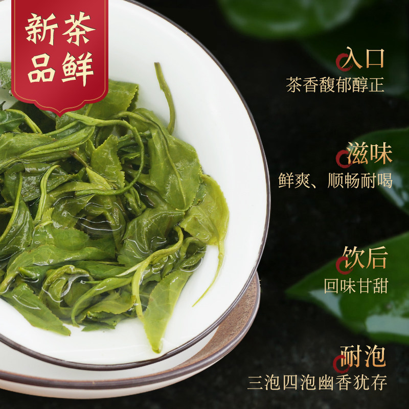 【1斤500g】碧螺春绿茶浓香型2025茶叶散装高山茶商用餐厅专用茶,淘宝优惠券,粉丝福利购,淘宝优惠卷