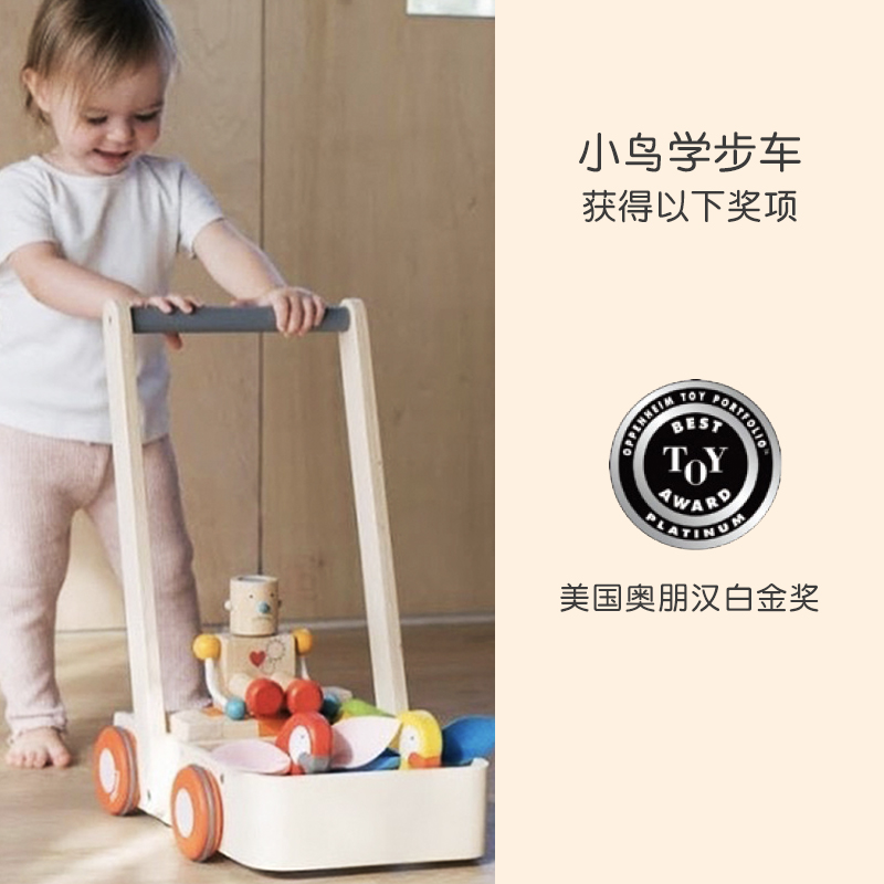 【官方直售】进口plantoys5176积木 plantoys玩具手推学步玩具