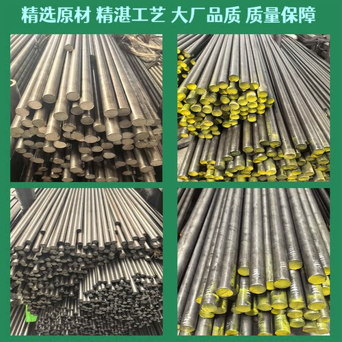 厂家现货批发q235冷拉圆钢45钢光圆实心冷拔铁棒圆棒零切非标定制 - 图1