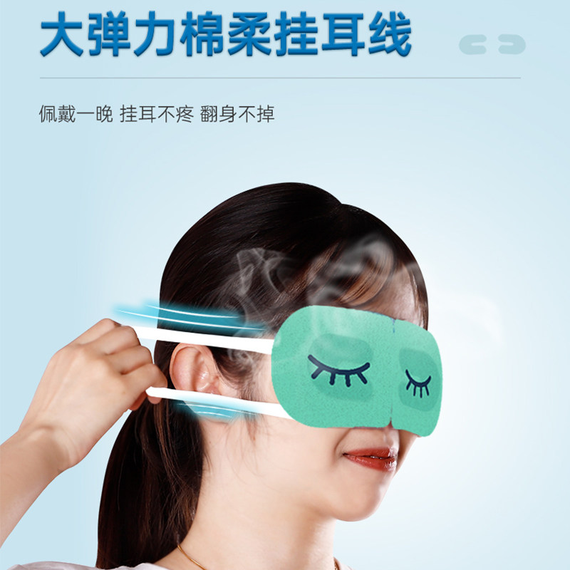  肤可新冷热敷器具（器械）