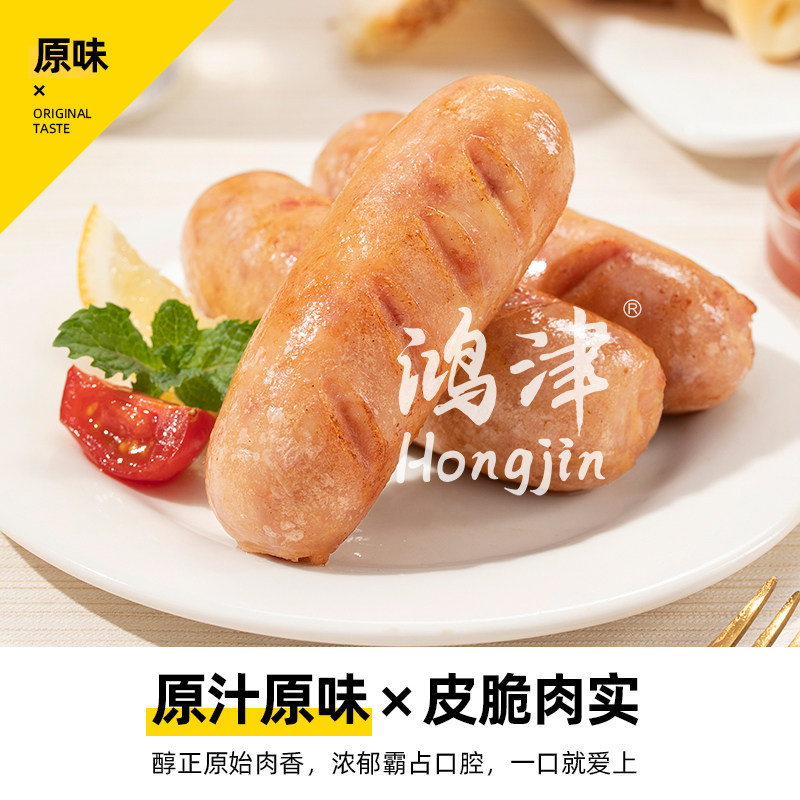 【单包】鸿津黑椒猪肉地道肠火山石烤肠脆皮烧烤肠手工营养早餐肠,淘宝优惠券,粉丝福利购,淘宝优惠卷