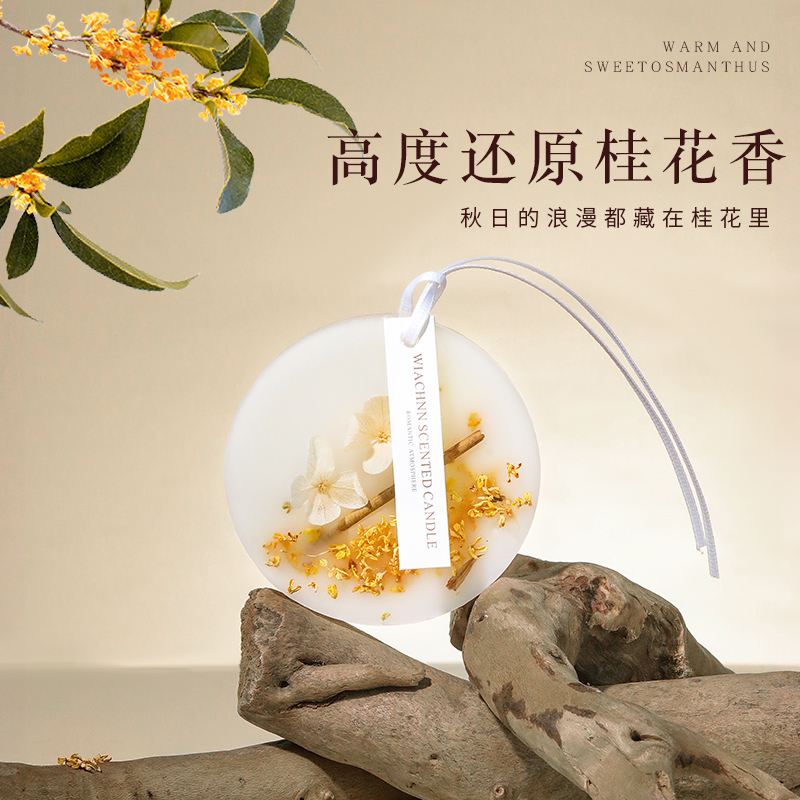 礼盒装香薰蜡片持久留香高级圣诞节礼物婚礼伴手礼香薰片衣柜挂件 - 图3