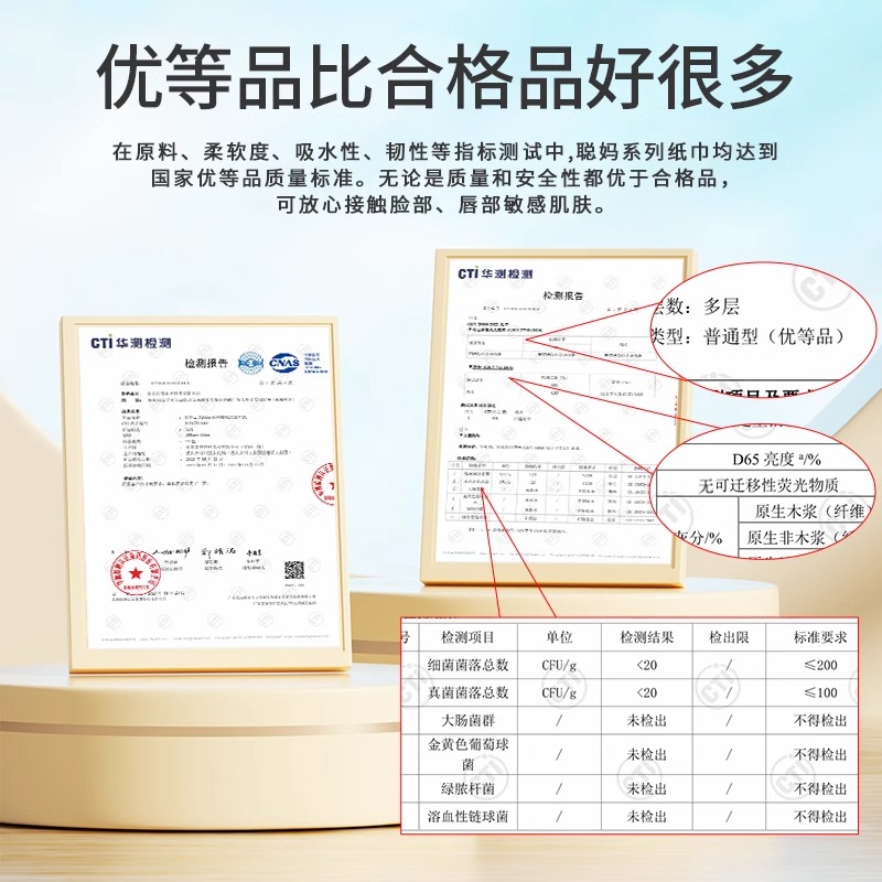 聪妈大包抽纸巾整箱批家用实惠装卫生纸大号餐巾纸面巾纸擦手纸