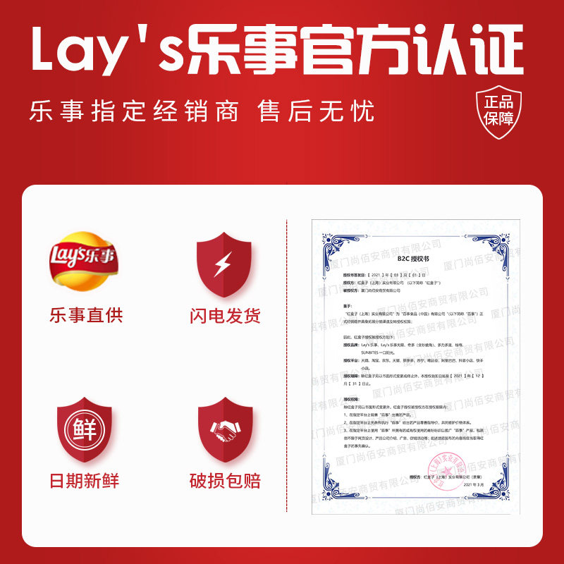 乐事罐装休闲食品整箱散装大礼包 同杰膨化食品