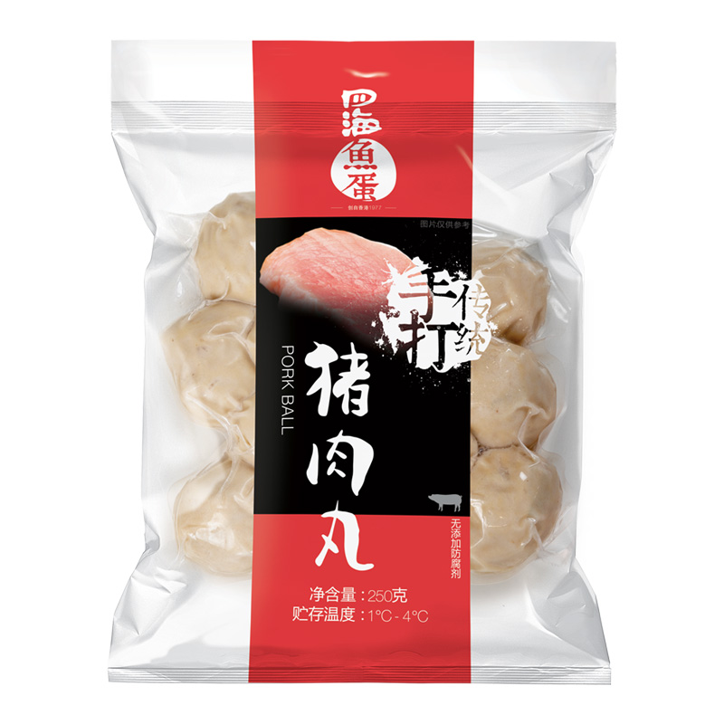 Si Hai Fish Balls Hong Kong Famous Brand Freshly Packed Pork Balls
