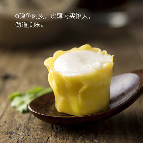 四海鱼蛋鱼肉烧麦冷冻早餐速食营养加热速食半成品商用烧卖840g - 图1
