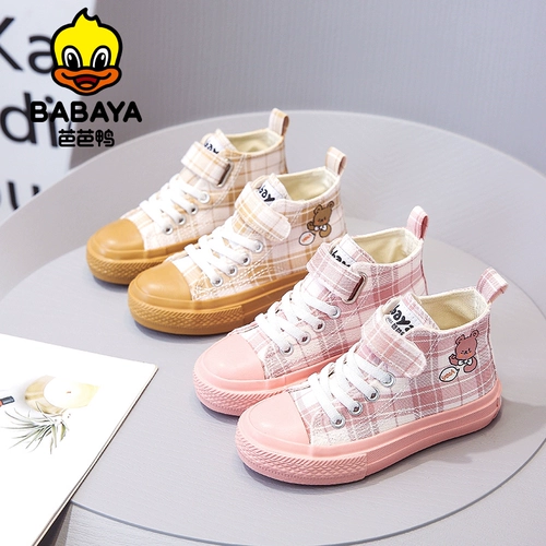 Детская тканевая летняя тонкая высокая обувь для мальчиков, кроссовки