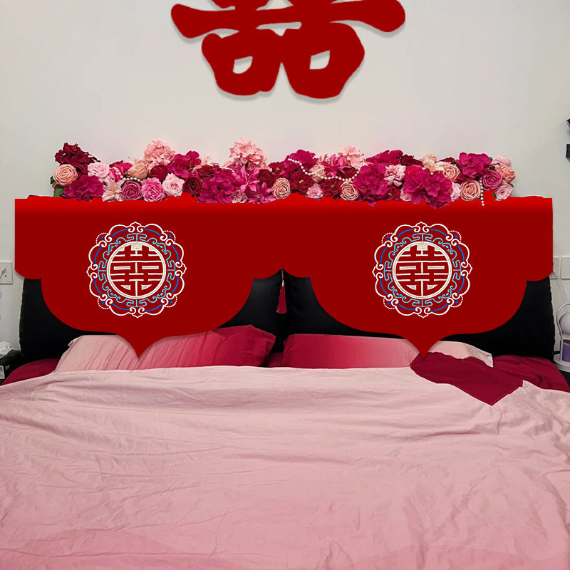 床头柜盖布巾结婚用现代简约通用防尘罩新款喜庆红色高档婚庆盖巾,淘宝优惠券,粉丝福利购,淘宝优惠卷